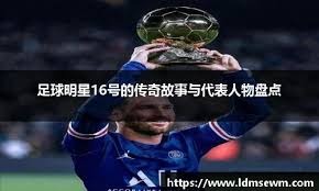 意甲半场：穆哈雷莫维奇传射，萨索洛暂2-1佛罗伦萨